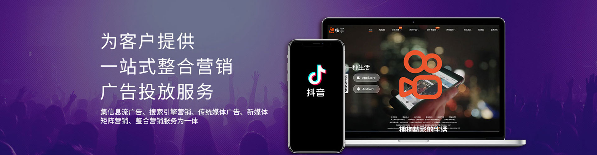 信阳信息流优化师