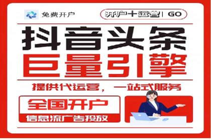 百度广告费用解析，投资回报率分析
