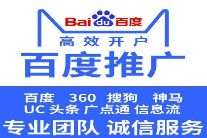 竞价推广公司案例详解：某品牌广告效果提升的秘诀