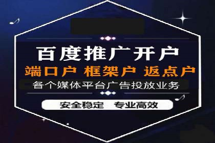 案例分享：SEM推广代运营公司助力企业实现品牌升级