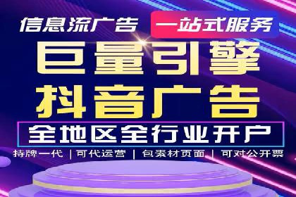 竞品分析在sem竞价推广托管中的应用